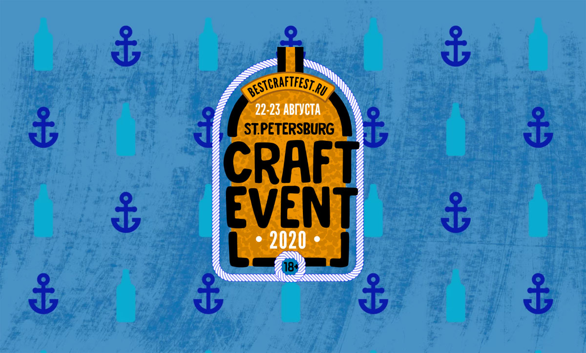 St Petersburg Craft event. St.Petersburg Craft event 2023.