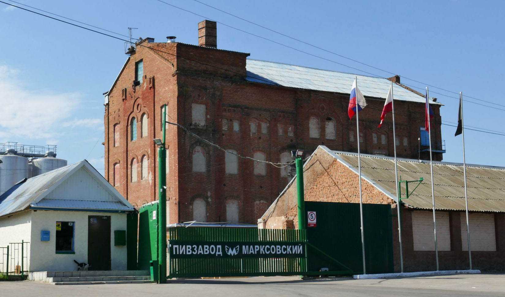 Марксовский маркс. Марксовский пивзавод. Город Маркс пивзавод. Марксовский пивзавод Маркс. Маркс Саратовская область пивзавод.