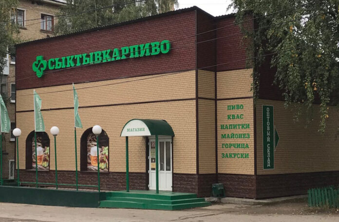 Сыктывкарпиво