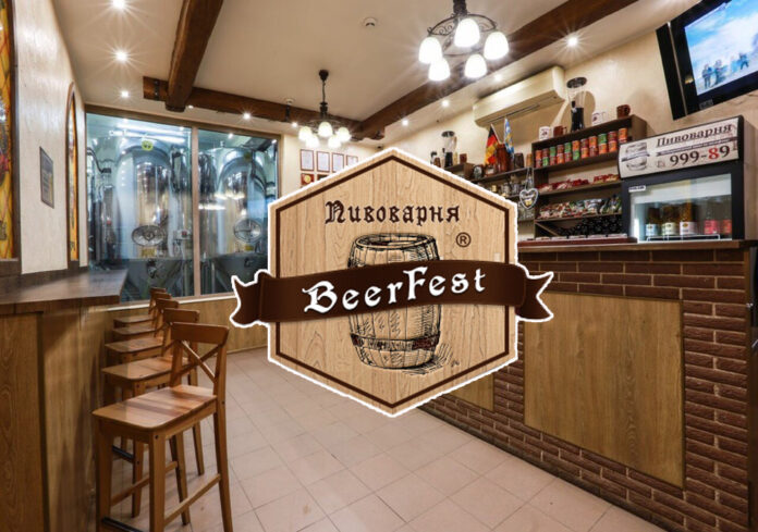 пивоварня beerfest