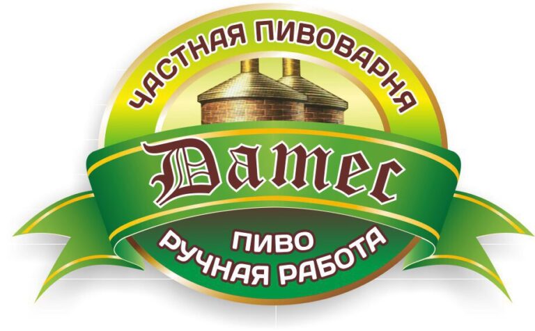 пивоварня дамес