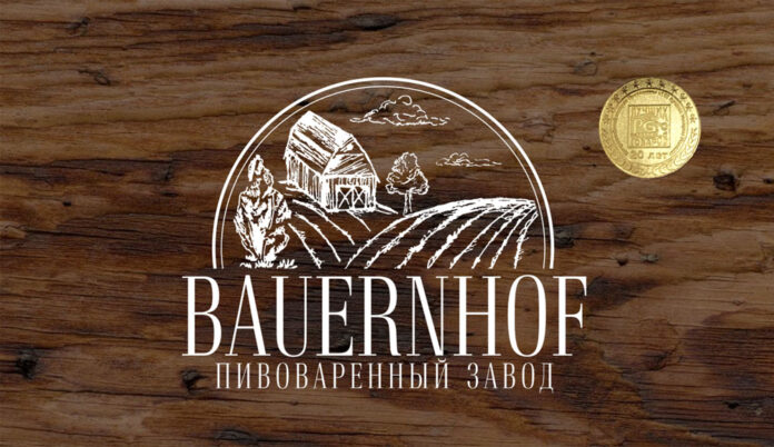 пивоварня Bauernhof