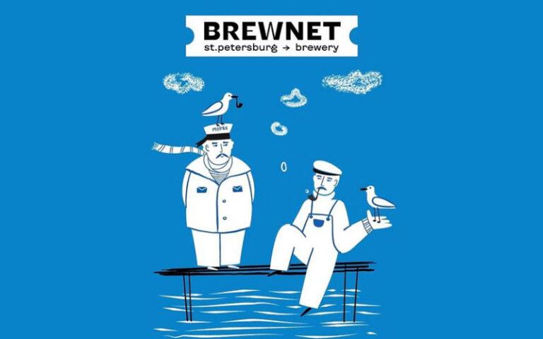 brewnet пивоварня