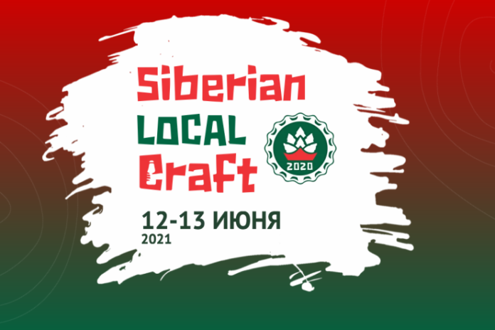 Siberian Local Craft