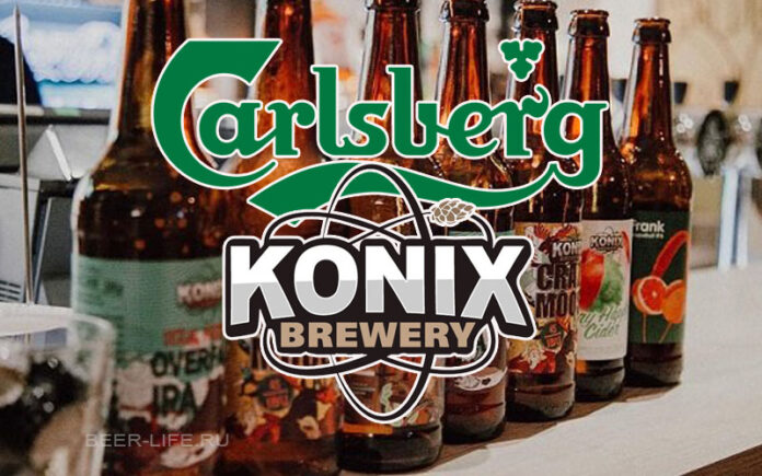 Carlsberg Konix