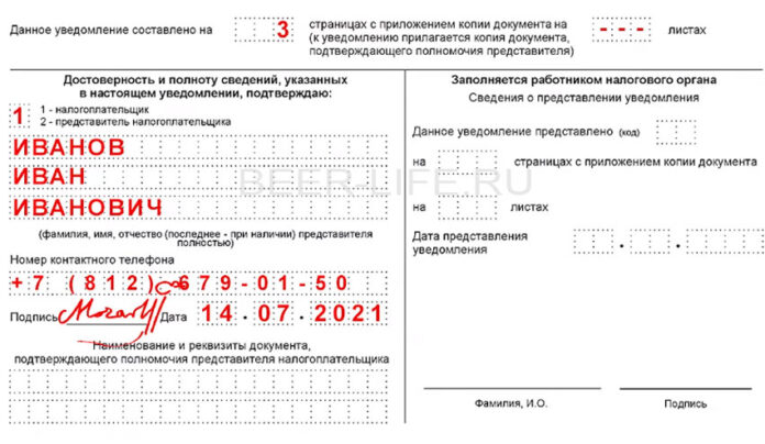 1с заполнить форму не открывая