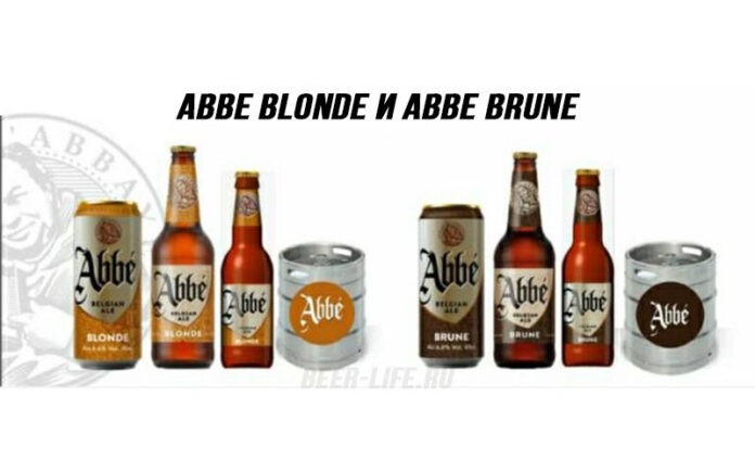 Abbe Blonde и Abbe Brune