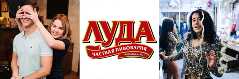 луда