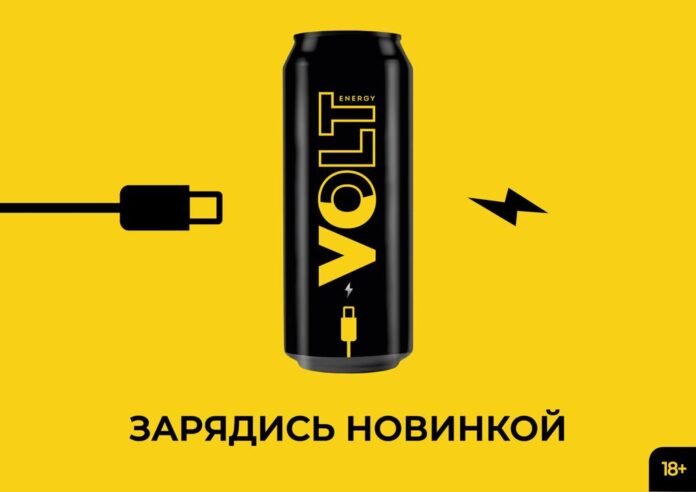 Volt Energy