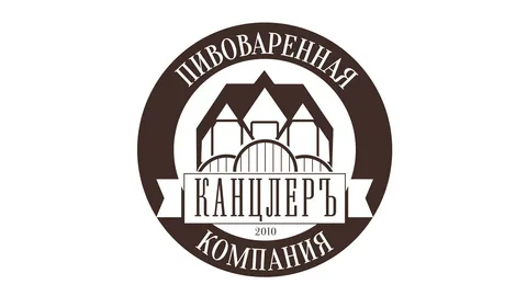 Пивоваренная Компания «Канцлеръ» — Воронеж