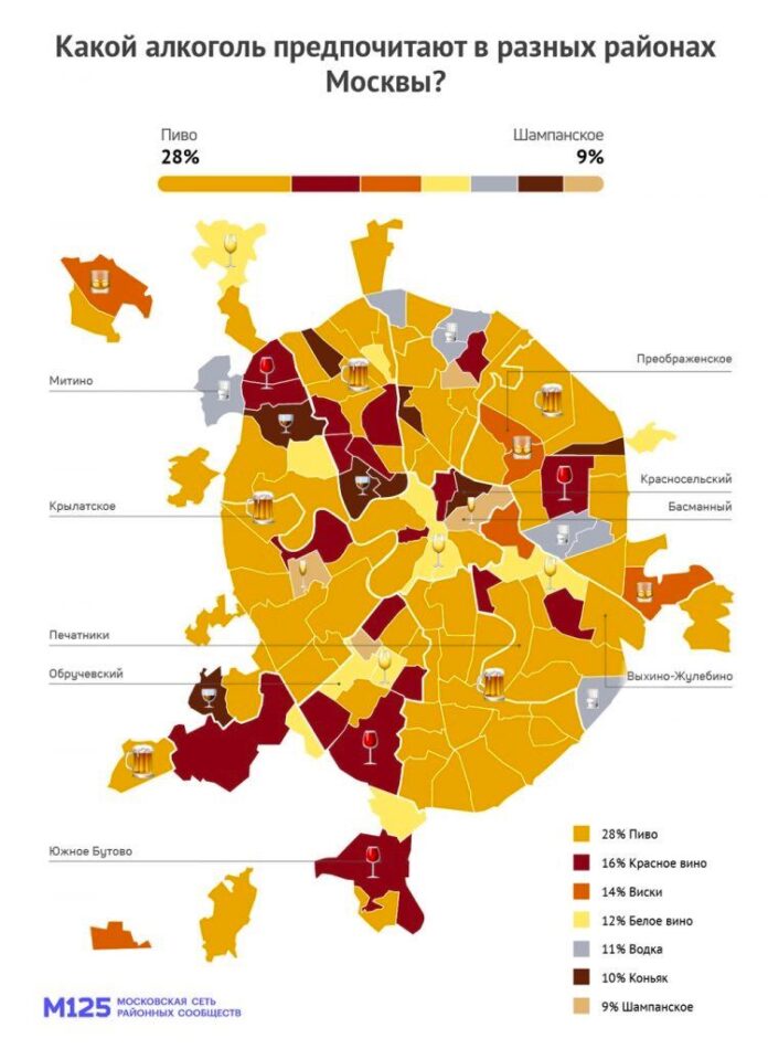 алкоголь в москве по районам