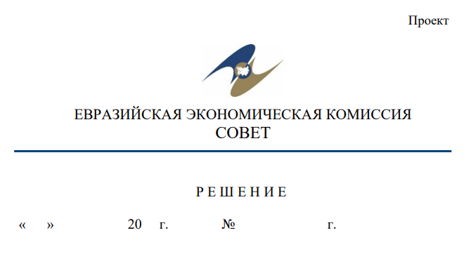 Изменения в техрегламенте о безопасности алкогольной продукции