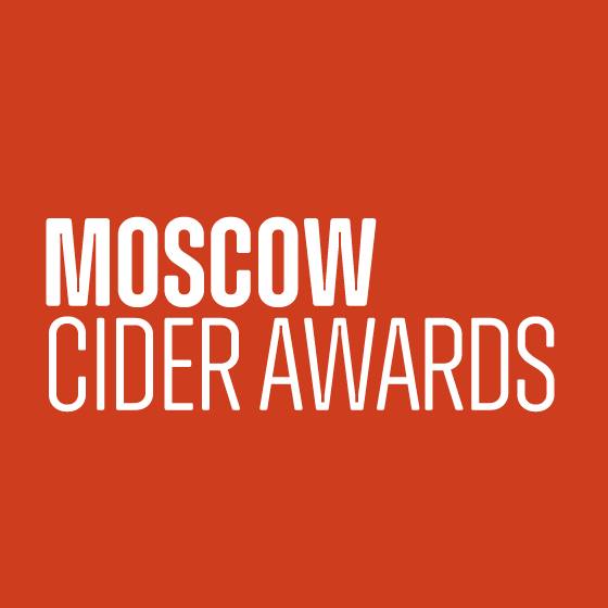 MOSCOW CIDER AWARDS